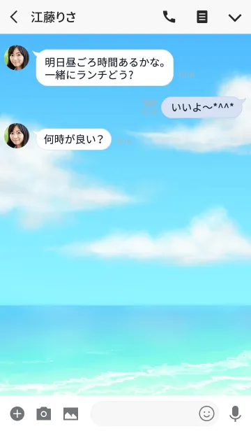 [LINE着せ替え] あなたを癒す着せ替え5 海の画像3