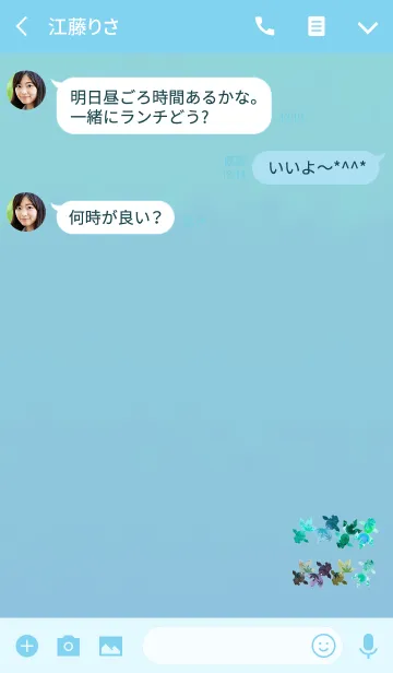 [LINE着せ替え] 夏のおしゃれ金魚グリーンブルーの画像3