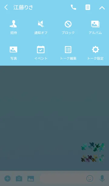 [LINE着せ替え] 夏のおしゃれ金魚グリーンブルーの画像4