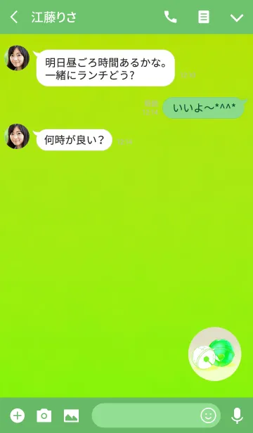 [LINE着せ替え] 大人の鈴ライトグリーンの画像3