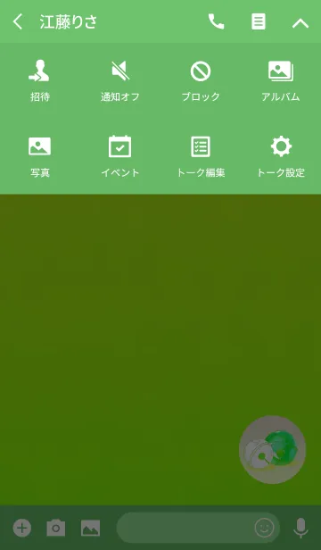 [LINE着せ替え] 大人の鈴ライトグリーンの画像4