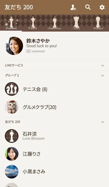 [LINE着せ替え] チェス駒(チョコレートブラウン×ダイヤ柄)の画像2