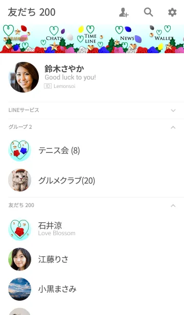 [LINE着せ替え] バラ園(カラフル)の画像2