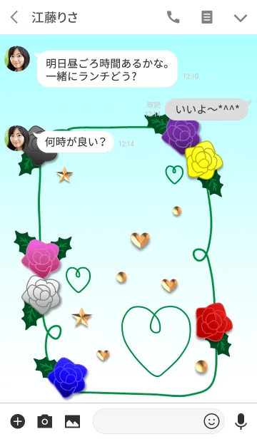 [LINE着せ替え] バラ園(カラフル)の画像3
