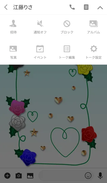 [LINE着せ替え] バラ園(カラフル)の画像4