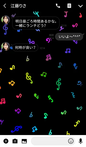 [LINE着せ替え] カラフルな音符:ブラックの画像3