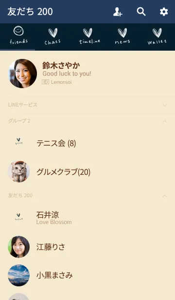 [LINE着せ替え] ネイビーとルーズなハートの画像2