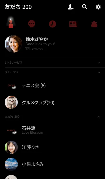 [LINE着せ替え] ライトアイコン/ブラック＆ボルドーの画像2