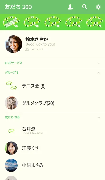 [LINE着せ替え] 運気上昇白蛇グリーンの画像2