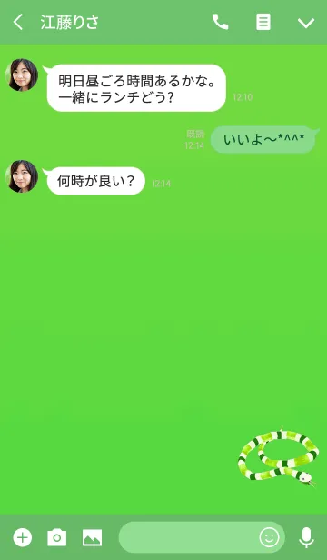 [LINE着せ替え] 運気上昇白蛇グリーンの画像3