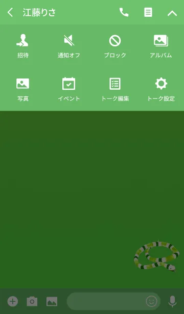 [LINE着せ替え] 運気上昇白蛇グリーンの画像4