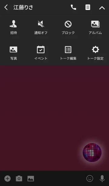 [LINE着せ替え] ミラーボールレッドの画像4