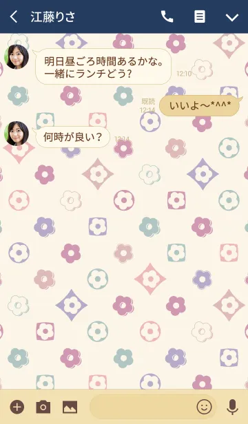 [LINE着せ替え] カラフルなデイジーの画像3