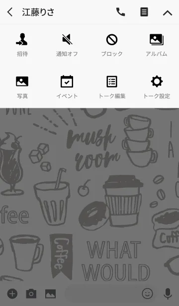 [LINE着せ替え] mush roomカフェ（白）＠SUMMERの画像4