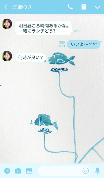 [LINE着せ替え] 線と色と魚と。＠summerの画像3