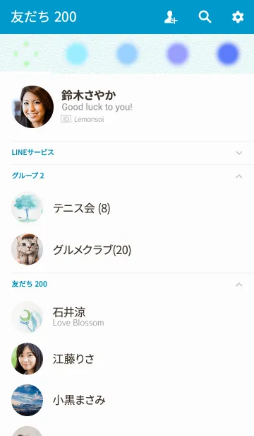 [LINE着せ替え] 線と色と。の画像2