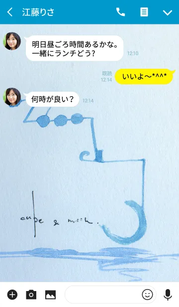 [LINE着せ替え] 線と色と。の画像3