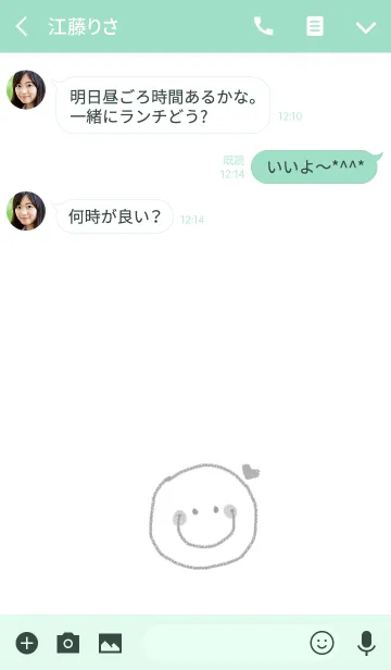 [LINE着せ替え] cute and heartwarming smileの画像3