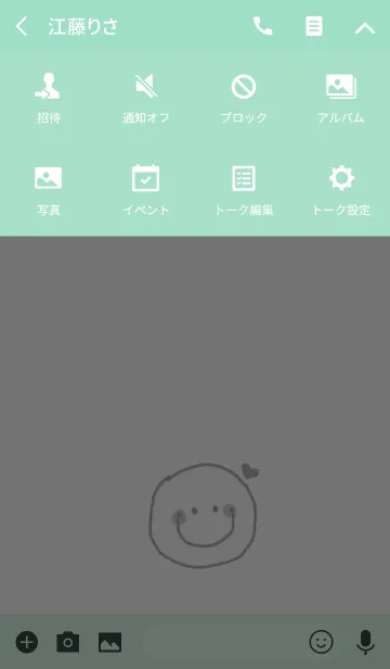 [LINE着せ替え] cute and heartwarming smileの画像4