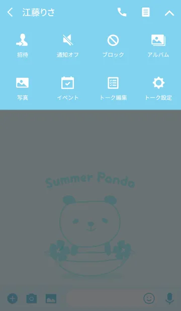 [LINE着せ替え] 大人可愛い夏のパンダの着せ替え ＠SUMMERの画像4