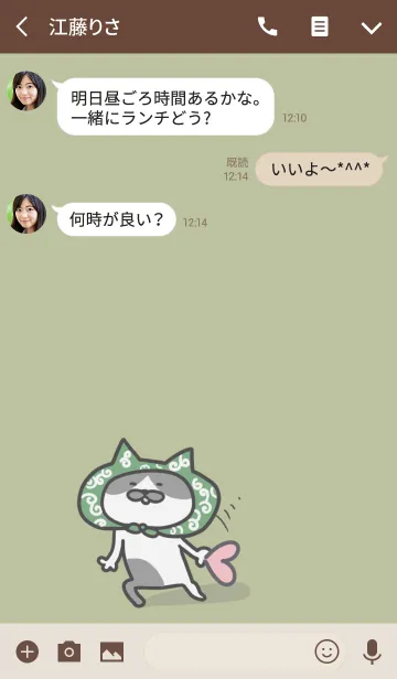 [LINE着せ替え] ドロボウ猫の画像3