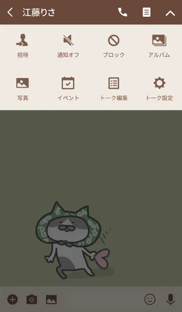 [LINE着せ替え] ドロボウ猫の画像4