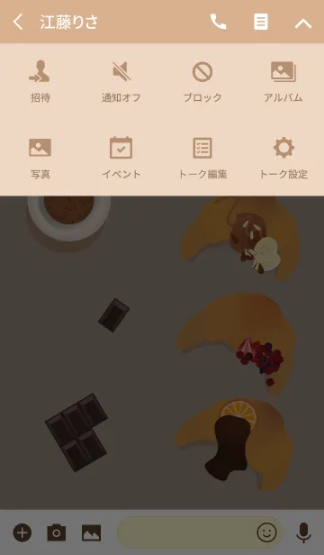 [LINE着せ替え] クロワッサン + ミルクティーの画像4