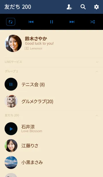 [LINE着せ替え] ♪音楽アプリ×流れ星に願いを♪の画像2