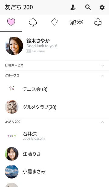 [LINE着せ替え] パステルとハートとかの画像2