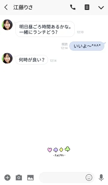 [LINE着せ替え] パステルとハートとかの画像3