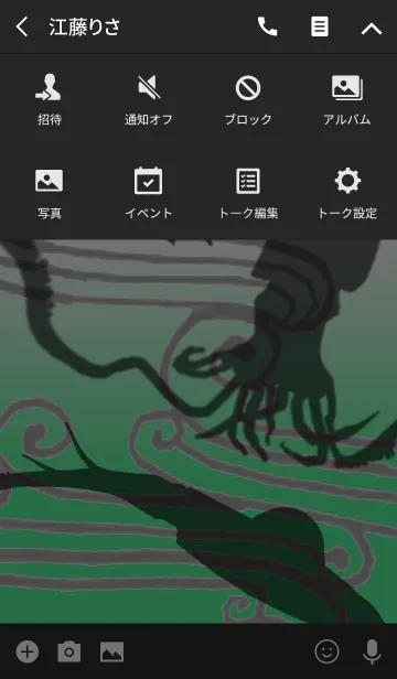 [LINE着せ替え] イカの着せかえ2の画像4