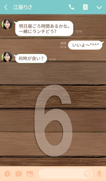 [LINE着せ替え] 6*Six*June*WOODの画像3