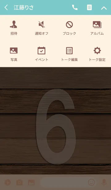 [LINE着せ替え] 6*Six*June*WOODの画像4