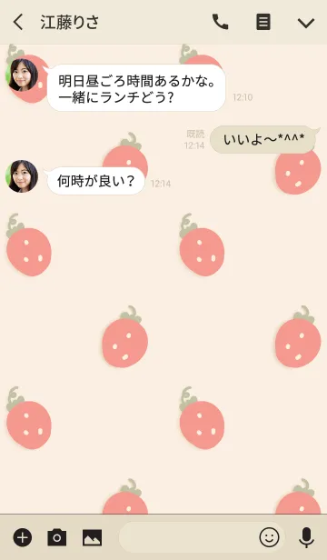 [LINE着せ替え] わんちゃんベリーの画像3
