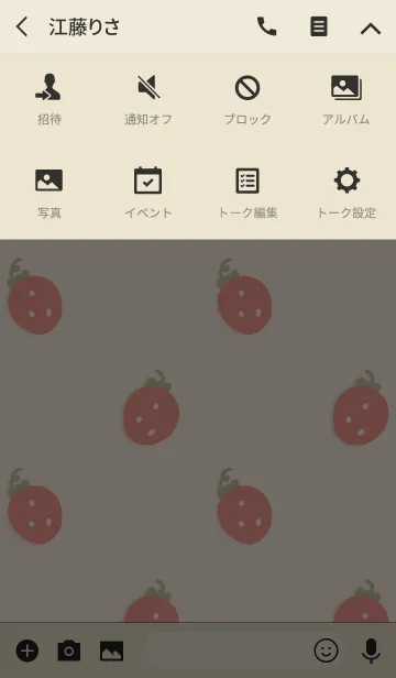 [LINE着せ替え] わんちゃんベリーの画像4