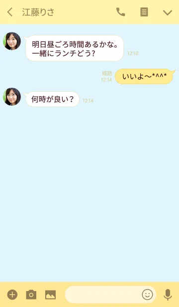 [LINE着せ替え] シンプルハート(イエロー ブルー) V.31の画像3