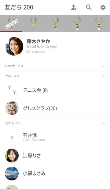 [LINE着せ替え] おしゃれな鹿のモチーフゴールドの画像2