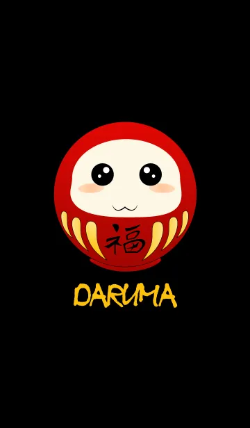 だるま かわいいのLINE着せ替え