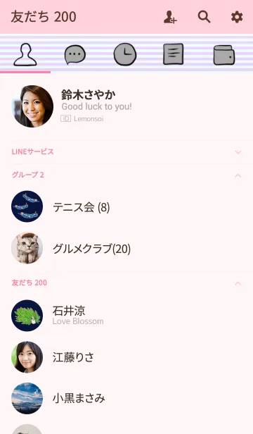 [LINE着せ替え] ウミウシ祭りの画像2