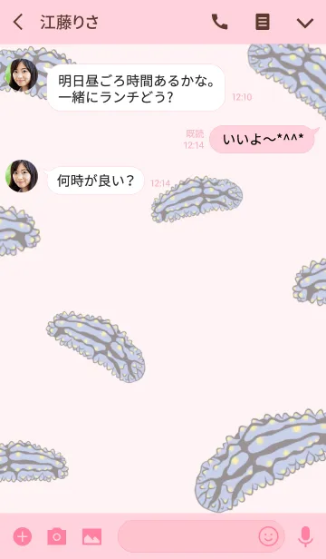 [LINE着せ替え] ウミウシ祭りの画像3