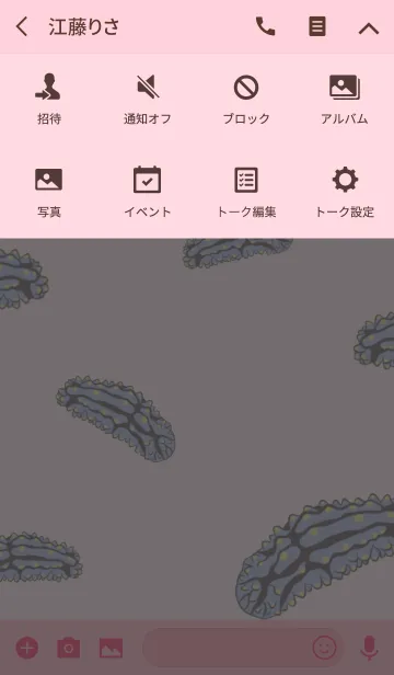 [LINE着せ替え] ウミウシ祭りの画像4