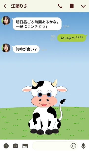 [LINE着せ替え] Cute cowsの画像3
