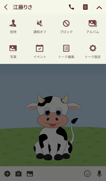 [LINE着せ替え] Cute cowsの画像4