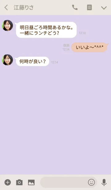 [LINE着せ替え] シンプル*パープル＆ベージュの画像3