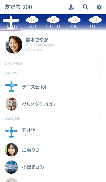 [LINE着せ替え] The summer clouds.の画像2