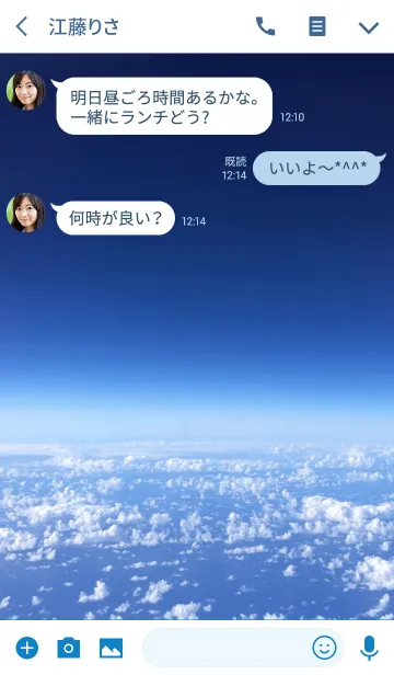 [LINE着せ替え] The summer clouds.の画像3