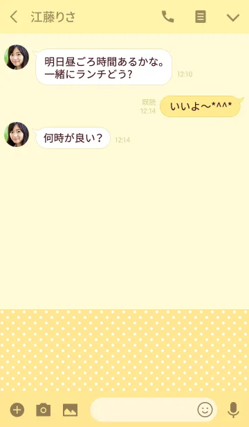 [LINE着せ替え] 手描き動物クマ(イエロー)の画像3