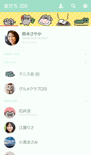 [LINE着せ替え] ねこのぶーちゃんきせかえの画像2