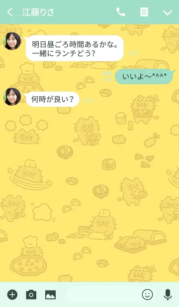 [LINE着せ替え] ねこのぶーちゃんきせかえの画像3
