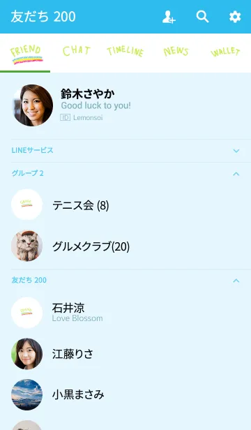 [LINE着せ替え] 3カラーボーダーの画像2